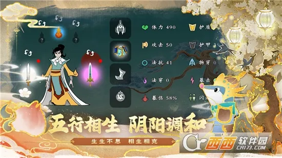 ������ʦ��(������Ϸ�淨��)v1.0.2 �ٷ�����