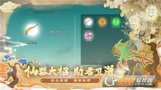 ������ʦ��(������Ϸ�淨��)v1.0.2 �ٷ�����