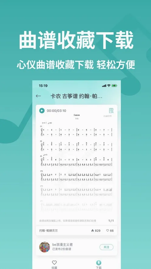 ��������2026�ٷ����°汾v1.5.2 ��׿��