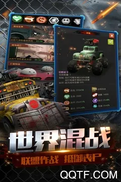 ĩ��ǰ��(��ʬ������Ϸ)v1.0.4 ��Ѱ�