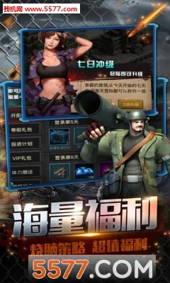 ĩ��ǰ��(��ʬ������Ϸ)v1.0.4 ��Ѱ�