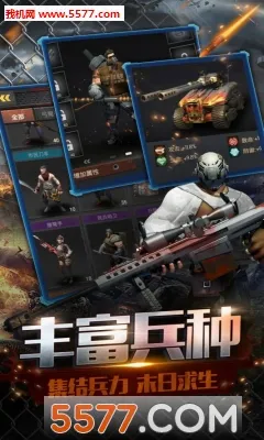 ĩ��ǰ��(��ʬ������Ϸ)v1.0.4 ��Ѱ�