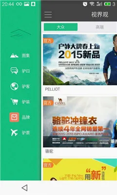�ӽ��(�������߷���ƽ̨)v6.1.8 ��Ѱ�