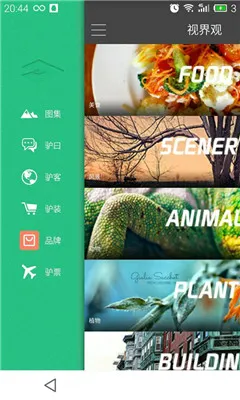 �ӽ��(�������߷���ƽ̨)v6.1.8 ��Ѱ�