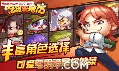 �Ի�������2026�ٷ����°汾v2.0.20160505 �ֻ���