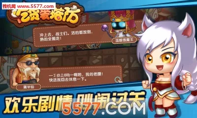 �Ի�������2026�ٷ����°汾v2.0.20160505 �ֻ���