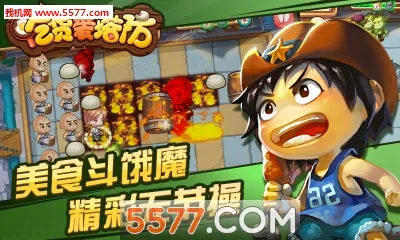 �Ի�������2026�ٷ����°汾v2.0.20160505 �ֻ���