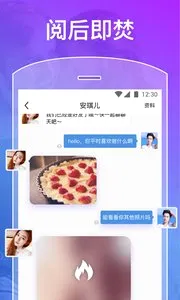 SeekU(�沥����ƽ̨)v4.4.00 ��Ѱ�
