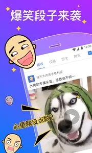 SeekU(�沥����ƽ̨)v4.4.00 ��Ѱ�