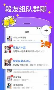 SeekU(�沥����ƽ̨)v4.4.00 ��Ѱ�