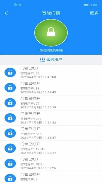 �����Ƽ�2026�ٷ����°汾v1.16.3 �ٷ�����
