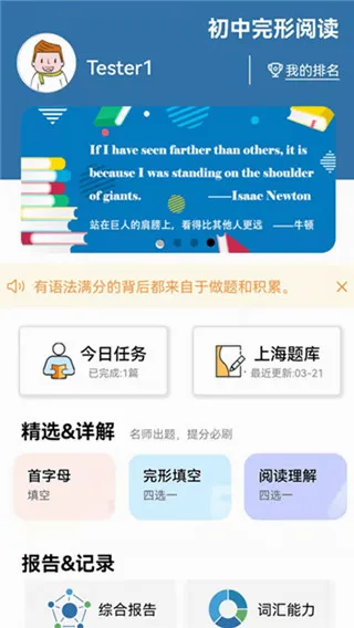 ���������Ķ�(Ӣ������ѧϰ����)