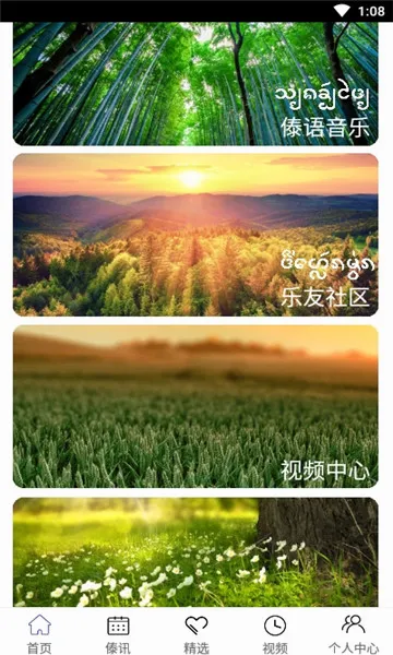 ������������ֻ���v2.6.0 �ֻ���