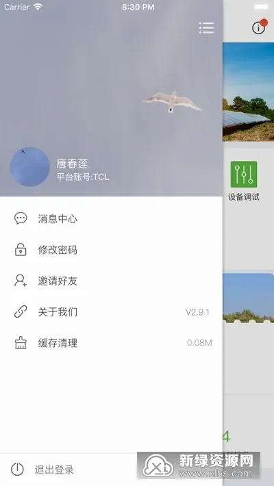 ��ҫ��Դ(�����ά����)v3.2.1 �ٷ�����