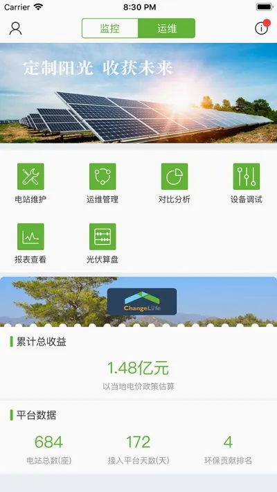 ��ҫ��Դ(�����ά����)v3.2.1 �ٷ�����