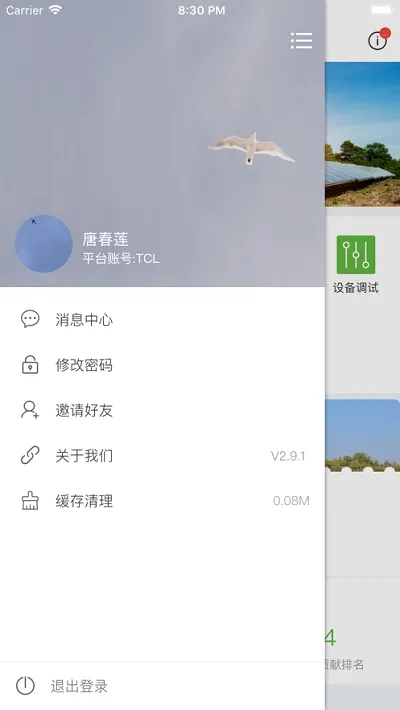 ��ҫ��Դ(�����ά����)v3.2.1 �ٷ�����