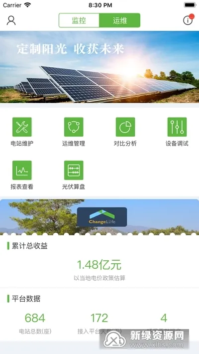 ��ҫ��Դ(�����ά����)v3.2.1 �ٷ�����