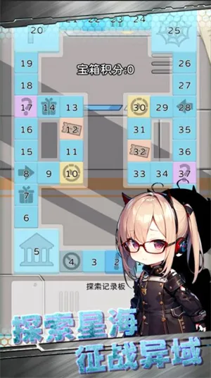 �Ǽ�̽�ն�2026���°汾v1.0.138 �ֻ���