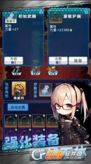 �Ǽ�̽�ն�2026���°汾v1.0.138 �ֻ���