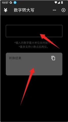 ���߸�(�๦�ܹ���APP)