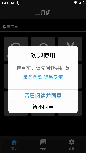 ���߸�(�๦�ܹ���APP)v11.10.14 ��Ѱ�