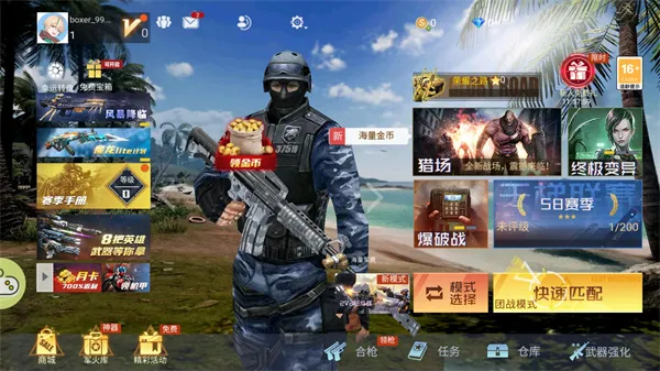 �����ѻ�֮��ʬǰ��2026�ٷ����°汾v5.0.1 �ٷ�����