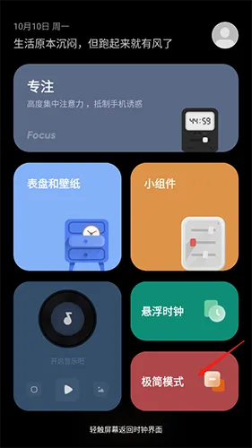��ҳʱ�Ӱ�׿���ֻ���