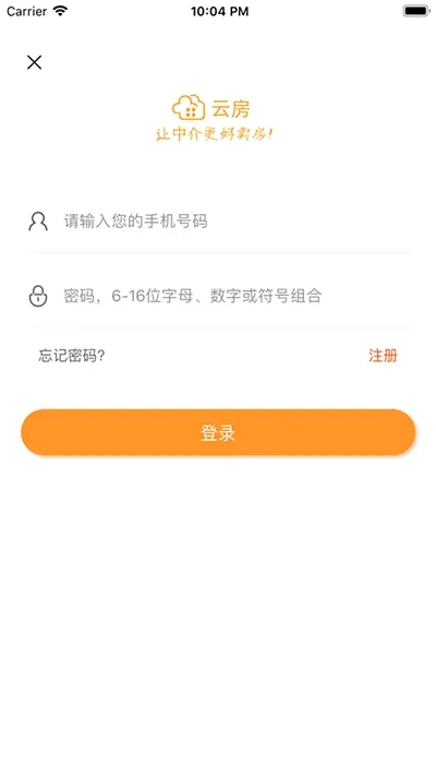 �Ʒ�����2026�ٷ����°汾v1.0.6 ��׿��