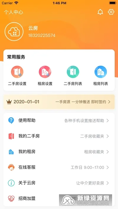 �Ʒ�����2026�ٷ����°汾