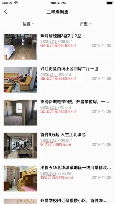 �Ʒ�����2026�ٷ����°汾v1.0.6 ��׿��