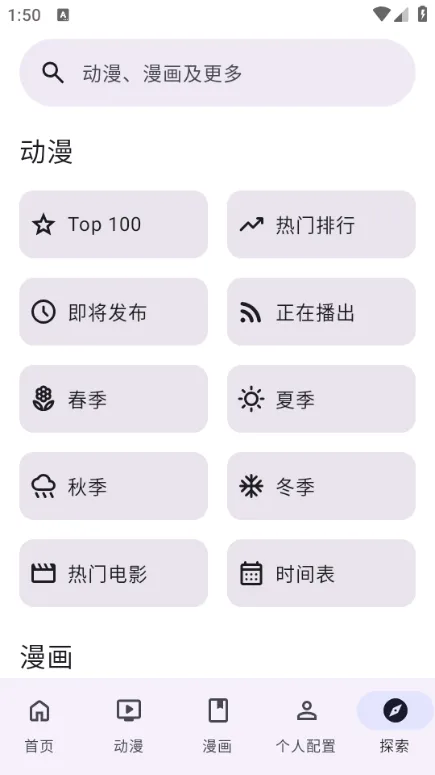 AniHyou(����׷�ٹ���)v1.5.2 �ٷ�����