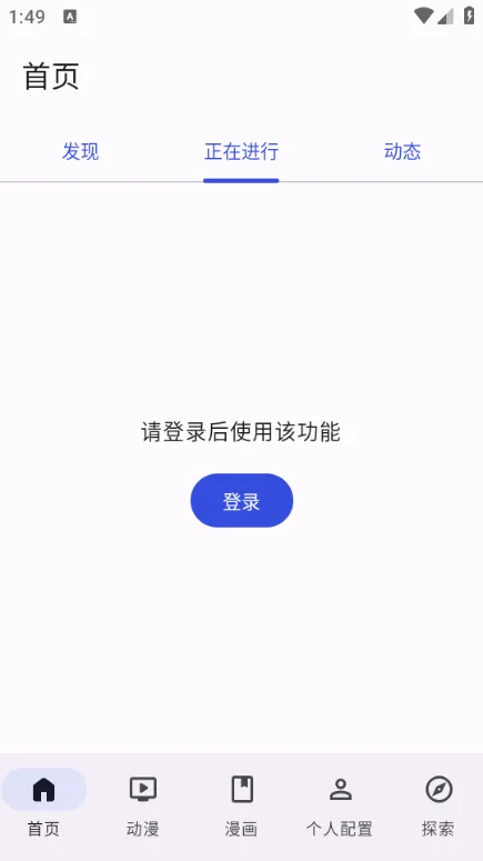 AniHyou(����׷�ٹ���)v1.5.2 �ٷ�����