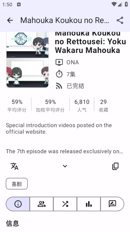 AniHyou(����׷�ٹ���)v1.5.2 �ٷ�����