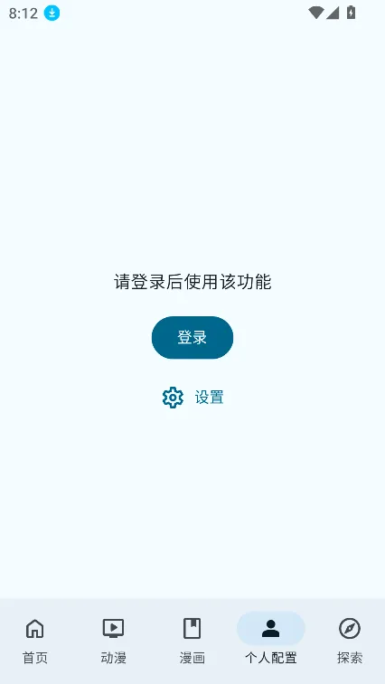 AniHyou(����׷�ٹ���)v1.5.2 �ٷ�����