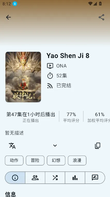 AniHyou(����׷�ٹ���)v1.5.2 �ٷ�����