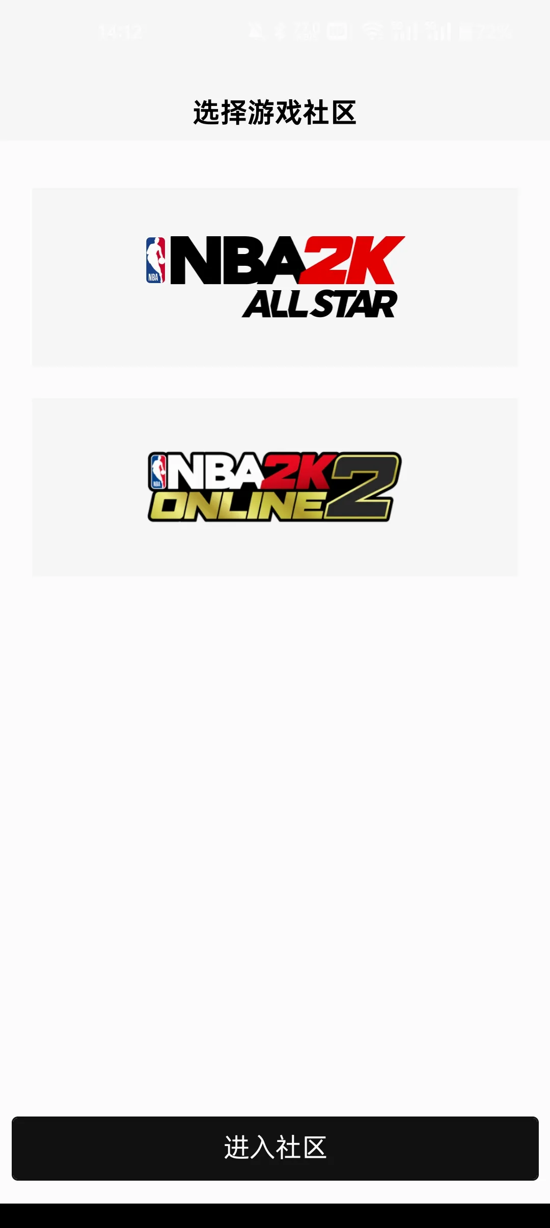 NBA2K����2026�ٷ�����v2.1.0 ��׿��