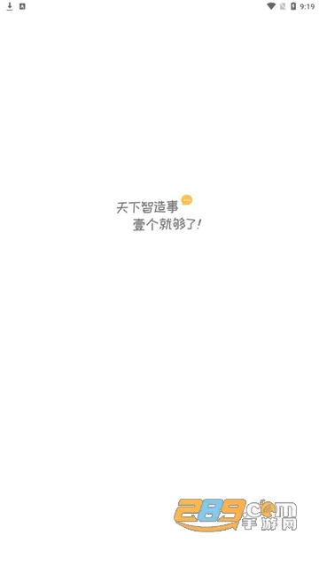 ��Ҽ��2026���°汾v1.6.5 ��׿��