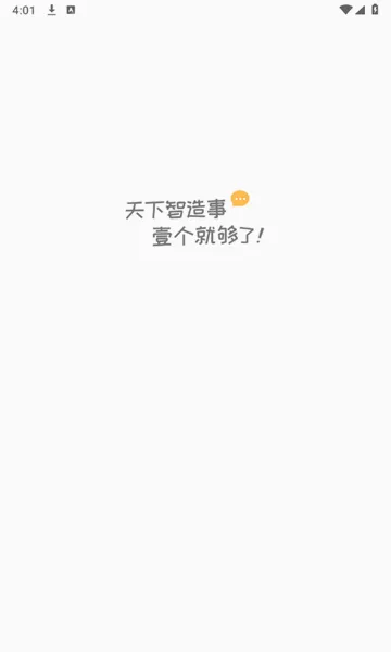 ��Ҽ��2026���°汾v1.6.5 ��׿��