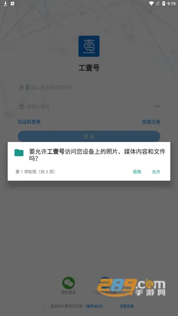 ��Ҽ��2026���°汾v1.6.5 ��׿��