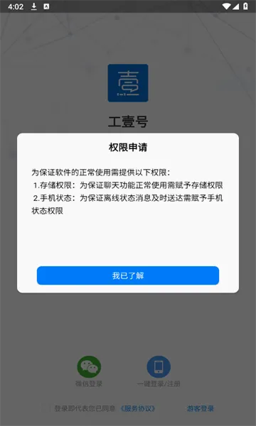 ��Ҽ��2026���°汾v1.6.5 ��׿��