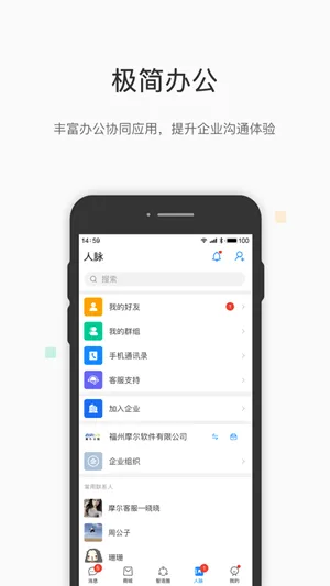 ��Ҽ��2026���°汾