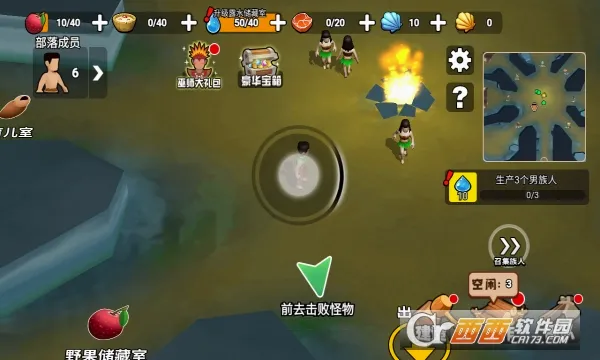 ԭʼС����(ԭʼ��ɳ�ж�ս��Ϸ)v1.1 ��Ѱ�