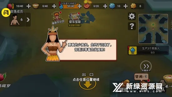 ԭʼС����(ԭʼ��ɳ�ж�ս��Ϸ)v1.1 ��Ѱ�