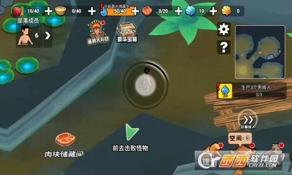 ԭʼС����(ԭʼ��ɳ�ж�ս��Ϸ)v1.1 ��Ѱ�