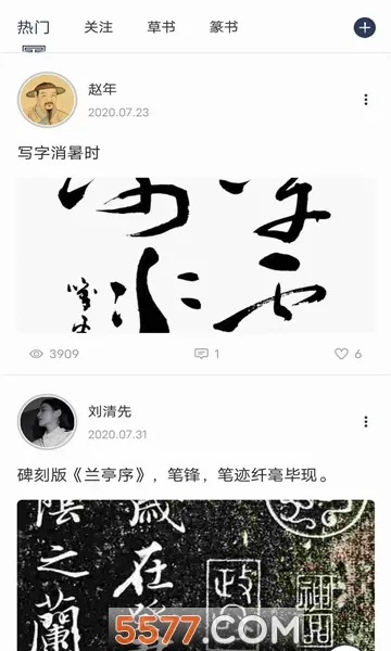 ī᰽���2026�ٷ�����v2.9.2 �ֻ���