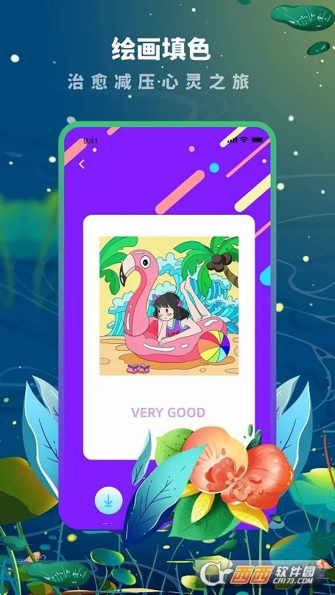 Med������ɫ(��洴������)v3.8.9 ��Ѱ�