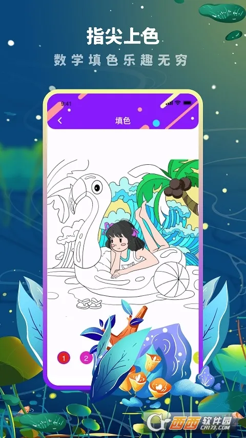 Med������ɫ(��洴������)v3.8.9 ��Ѱ�