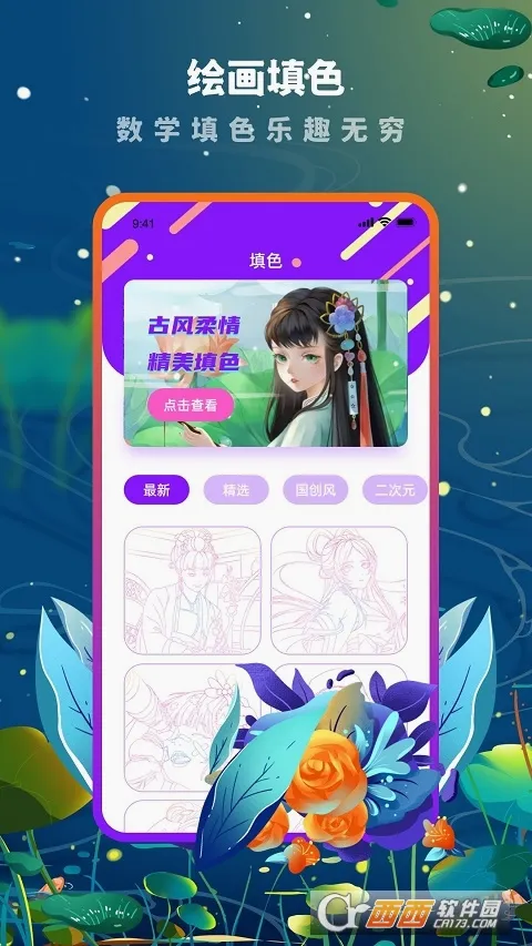 Med������ɫ(��洴������)v3.8.9 ��Ѱ�