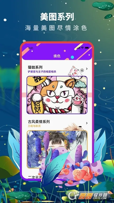 Med������ɫ(��洴������)v3.8.9 ��Ѱ�
