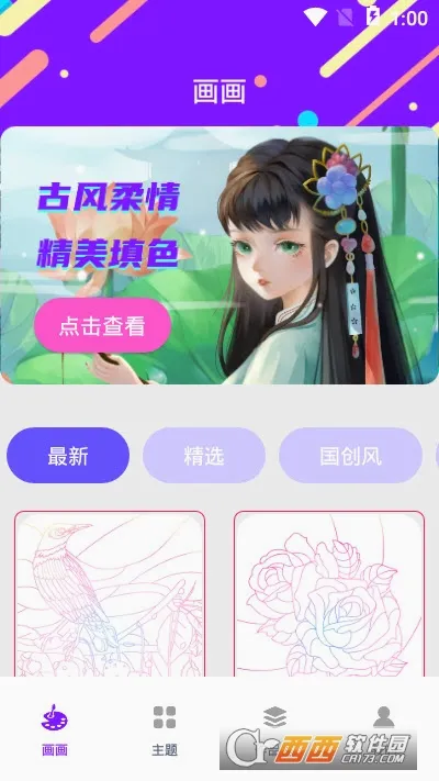 Med������ɫ(��洴������)